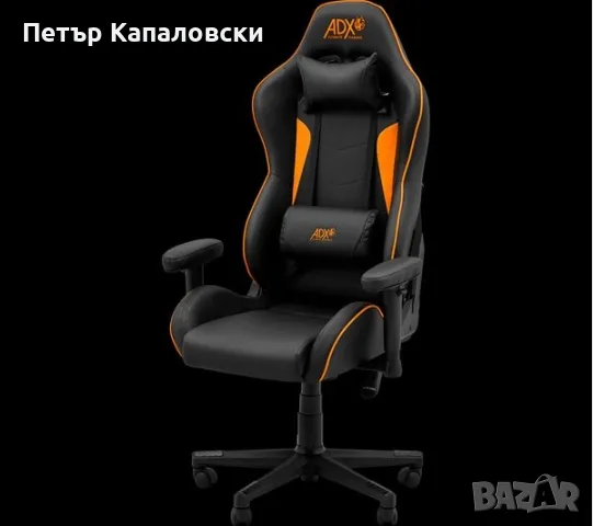 Геймърски стол ADX Firebase adv black and orange за игри ADX Firebase Advanced 21, снимка 1 - Аксесоари - 48525239