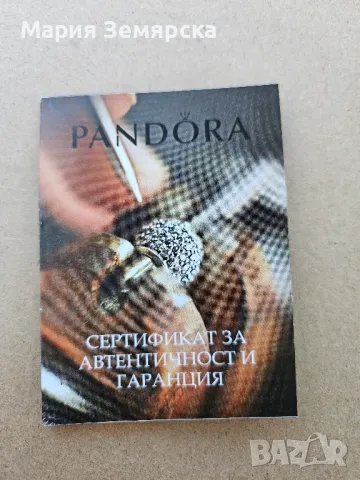 Оригинална гривна Pandora , снимка 4 - Гривни - 49207339