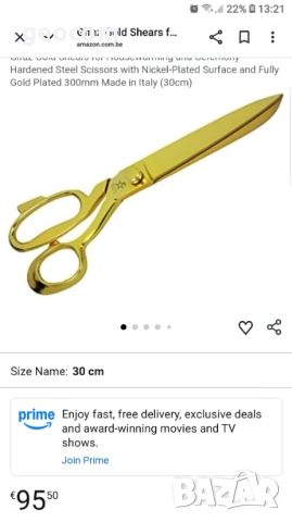 Gifaz Italy Dressmaker's Scissors Gold Cut 12"-30cm (Нова), снимка 7 - Антикварни и старинни предмети - 52751374