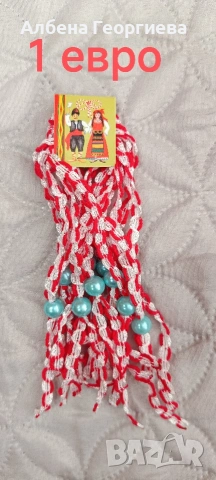 мартенички , снимка 14 - Декорация за дома - 53576189