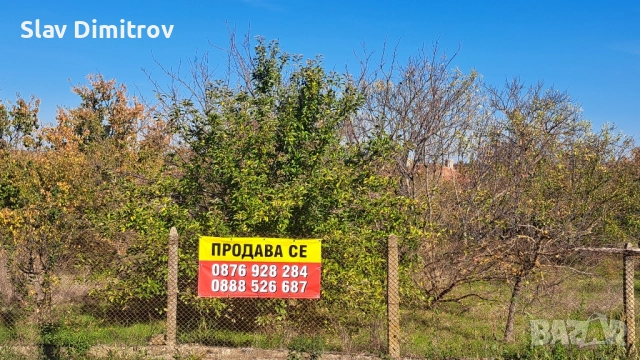 ПРОДАВА СЕ, снимка 2 - Къщи - 52277416