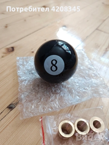 Топка за скоростен лост-билярд/топка за билярд номер 8/черна, снимка 2 - Аксесоари и консумативи - 53804567