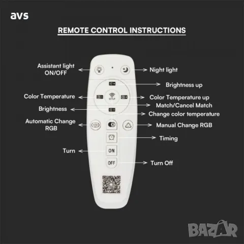 LED плафон с дистанционно управление 45W 3в1 VT-7717 V-TAC, снимка 5 - Полилеи - 48667922