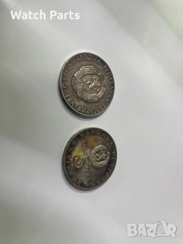 Два броя сребърни юбилейни монети 5 лева , снимка 3 - Нумизматика и бонистика - 53498831