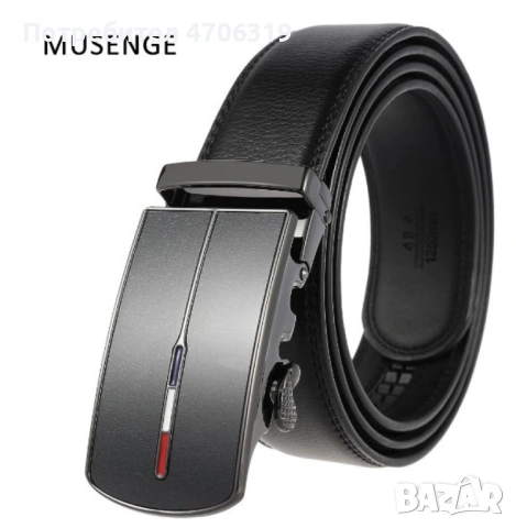 Модерен мъжки колан от естествена кожа