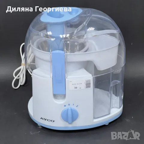 Сокоизстисквачка AYCO AJ-318, снимка 1 - Сокоизстисквачки и цитрус преси - 48479090