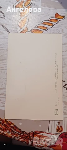 Стари картички пощенски , снимка 6 - Колекции - 50668172