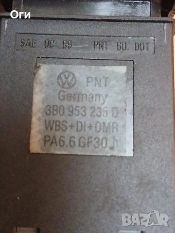 Бутон аварийни светлини за Фолксваген Пасат В5 3B0 953 235 D, снимка 3 - Части - 54181095