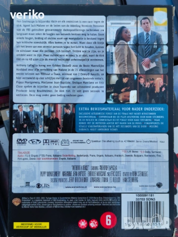 Първи сезон " Безследно изчезнали" Двд, снимка 2 - DVD филми - 53696222