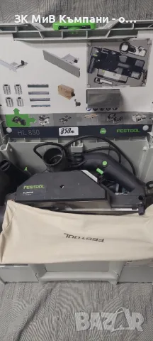 Ръчно ренде Festool HL850EB, снимка 1 - Други инструменти - 49380302