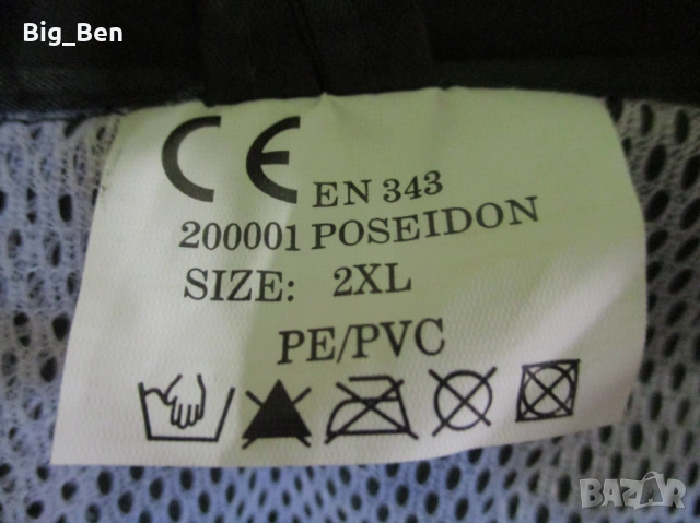 Дъждобран за Многократна Употреба 2XL -НОВ, снимка 4 - Екипировка - 54115941