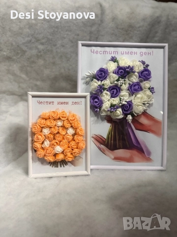 Подаръци за всеки повод , снимка 4 - Подаръци за жени - 52638114