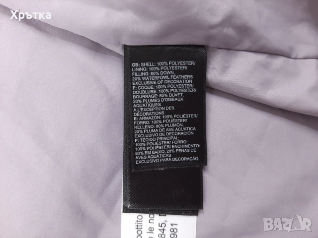 The North Face Triple C Parka - Оригинално дамско зимно яке р-р M-L, снимка 11 - Якета - 52110194