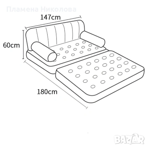 Двоен надуваем матрак с разтегателен диван за спане, снимка 8 - Дивани и мека мебел - 53069536
