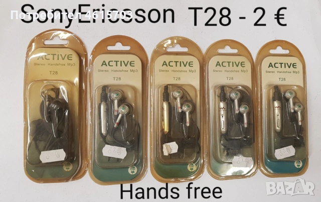 Hands free за SonyEricsson T28,Samsung D500,Nokia 8210,8310,1100,Sagem,LG,Panasonic,Nokia 5110,3310