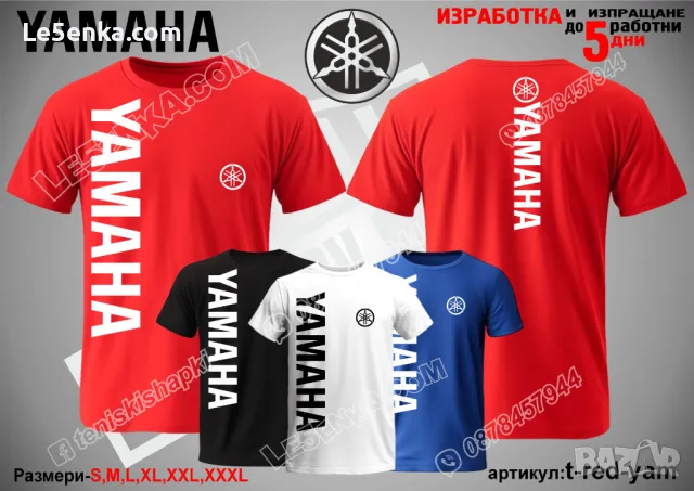 YAMAHA тениска и шапка st-red-yam, снимка 2 - Тениски - 46931309