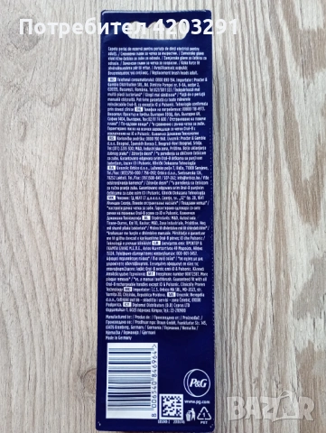 Oral-B.Накрайник за електрическа четка за зъби., снимка 3 - Други - 53306748