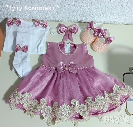 Продавам луксозни бебешки комплекти за изписване , снимка 9 - Комплекти за бебе - 53331978