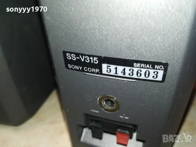 SONY SS-V315 X3 ТОНКОЛОНИ ВНОС SWISS 0109251150, снимка 14 - Тонколони - 51562549