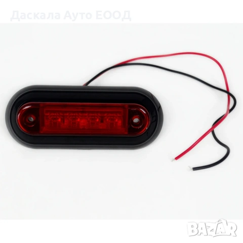 1бр. Лед LED габарити светлини 12-24V с подложка , 3 цвята, снимка 3 - Части - 53771422