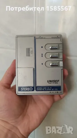 Unisef walkman af 100 , снимка 1 - Аудиосистеми - 47387188