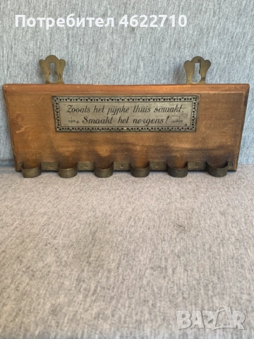 стара поставка за лули за стена , снимка 5 - Лули - 54100165