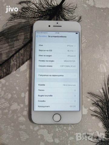 iphone 8/64гб/84% Батерия , снимка 3 - Apple iPhone - 53461431