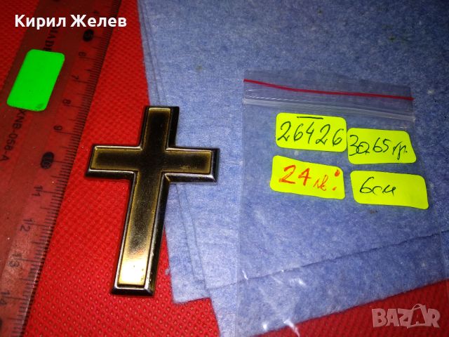 ГОЛЯМ СТИЛЕН ЗЛАТИСТ КРЪСТ от НЕРЪЖДАЕМА БЛАГОРОДНА СТОМАНА 26426, снимка 3 - Други ценни предмети - 46282991