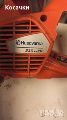 Електрическа резачка Хускварна/Husqvarna 536 LIXP, снимка 3 - Градинска техника - 45502566