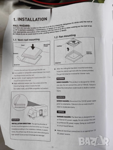 1бр./ Покривен вентилатор за кемпер/каравана - RV Ventilation Fan, снимка 4 - Друга електроника - 52001054