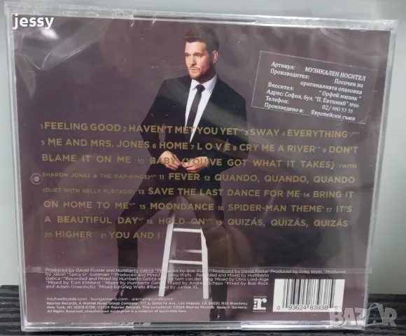 Michael Buble - Best Of Buble, снимка 2 - CD дискове - 48040483