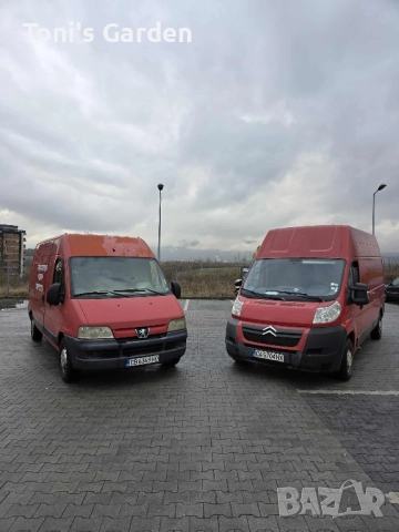 Транспортни услуги , снимка 4 - Транспортни услуги - 52346476