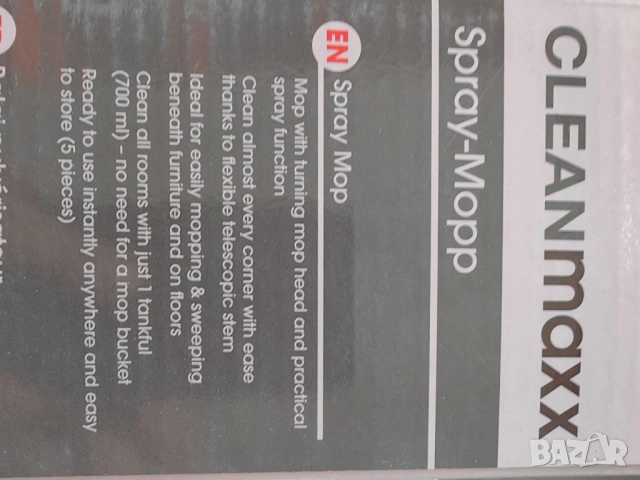 Спрей моп CLEANmaxx със сменяема кърпа и телескопична дръжка – чист под без кофа и без навеждане, снимка 3 - Други стоки за дома - 51974714