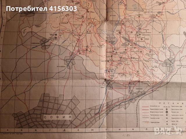 Витоша. Туристическа схема на пътно-алейната мрежа. 1956., снимка 2 - Уикенд почивки и екскурзии - 53786027