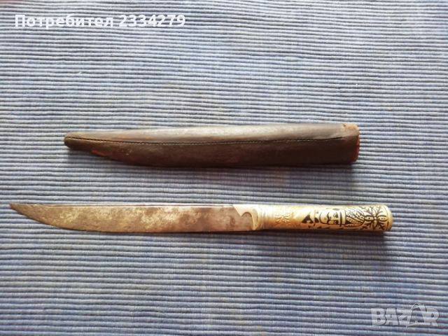Ножове от различни времена и държави. , снимка 4 - Антикварни и старинни предмети - 45684986