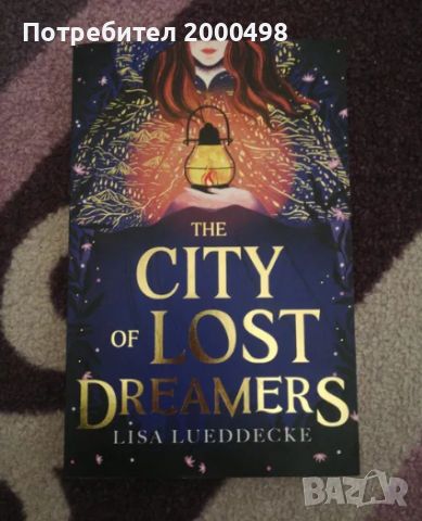Книга на английски the city of lost dreamers
