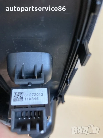 Бутон за прозорци за Volvo C30 1.6 TDI (2012) 3127 2012, снимка 2 - Части - 53866335