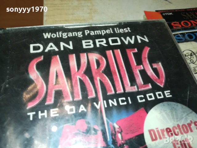 DAN BROWN X6CD 1308251914, снимка 4 - CD дискове - 51357777