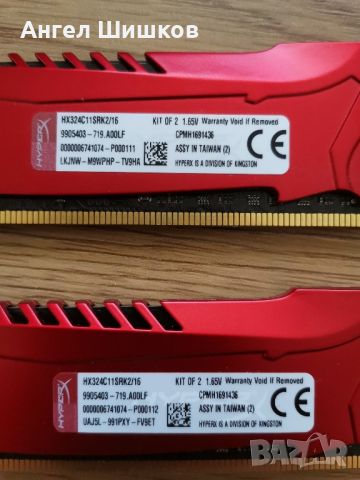 Рам памет Kingston HyperX 2x8GB 16GB DDR3 2400MHz FHX324C11SRK2/16, снимка 3 - RAM памет - 30300870