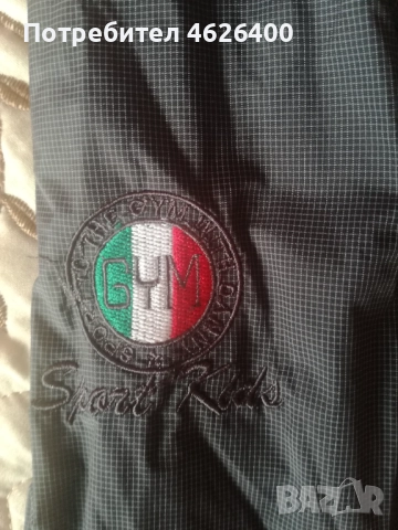 Продавам тъмно сиво детско марково яке за пролета и есента-GYM, снимка 5 - Якета - 52107026