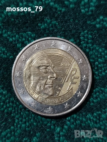 10 френски монети 2€