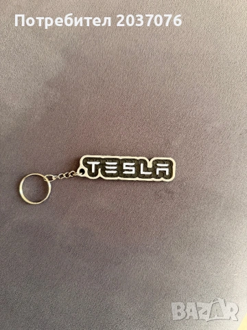 Персонализирани ключодържатели, снимка 8 - Други - 53801853