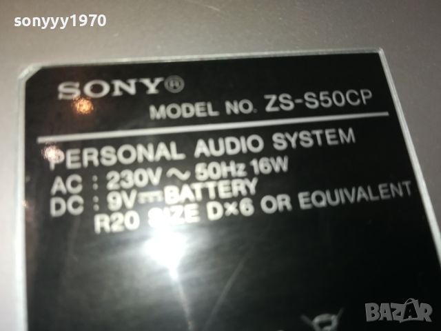 SONY ZS-S50CP CD MP3-ВНОС SWISS 0607241831, снимка 7 - Аудиосистеми - 46495105