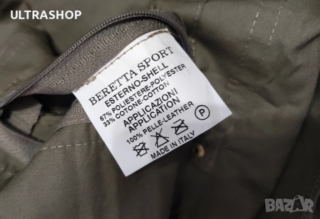 Berreta елек за стрелба D54 , снимка 5 - Спортни дрехи, екипи - 51447261