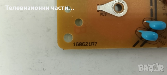 JVC LT-55VA3200 със счупен екран VES550QNDB-N2-N43/17IPS72 160621R7/HV550QUBF70 44-9771690A, снимка 11 - Части и Платки - 52039183
