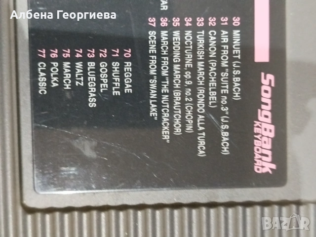 Синтезатор CASIO CTK - 450 , снимка 8 - Синтезатори - 54036310