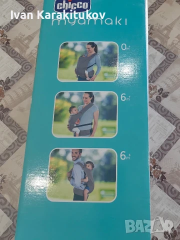 Ергономична раница , снимка 2 - Други - 51255175