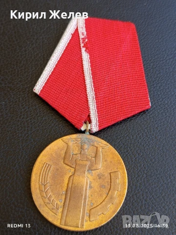 Медал от соца 25г. НАРОДНА ВЛАСТ за КОЛЕКЦИОНЕРИ 23440, снимка 4 - Антикварни и старинни предмети - 51355199