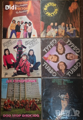 Грамофонни плочи, снимка 3 - Грамофонни плочи - 45320033