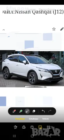 Nissan Qashqai J12 Кормилна Рейка 2021-2024 Година Нисан Кашкай , снимка 1 - Части - 47123652